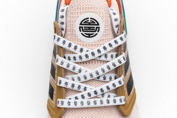 Adidas Ultra BOOST 20 Linen Glory Amber FX8888