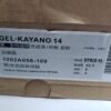 Asics Gel Kayano 14 'White Midnight' 1202A056-109