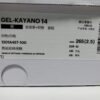 JJJJound x Asics Gel Kayano 14 'Silver White' 1201A457-100