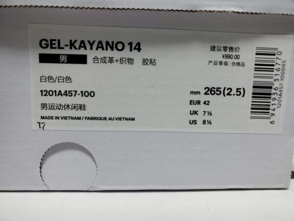 JJJJound x Asics Gel Kayano 14 'Silver White' 1201A457-100