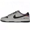 nike_ae86_dunk_dd1391_103_178824EA6A013.jpg Nike AE86 Dunk DD1391-107