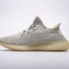 Yeezy Boost 350 V2 Lundmark (Non Reflective) FU9161